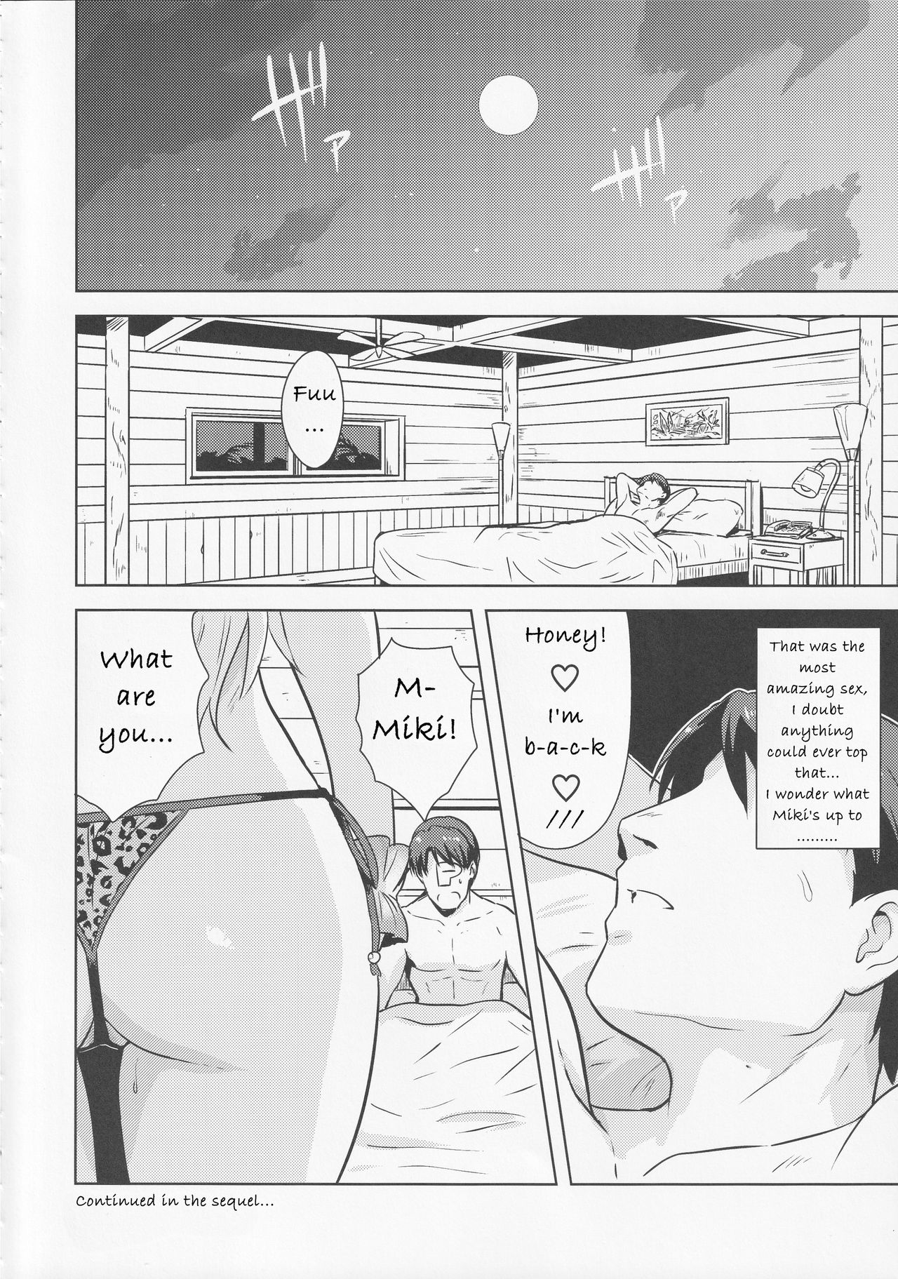 (C88) [PLANT (Tsurui)] Oshiete MY HONEY 2 Zenpen (THE IDOLM@STER) (English) [PrettyBoy] page 25 full