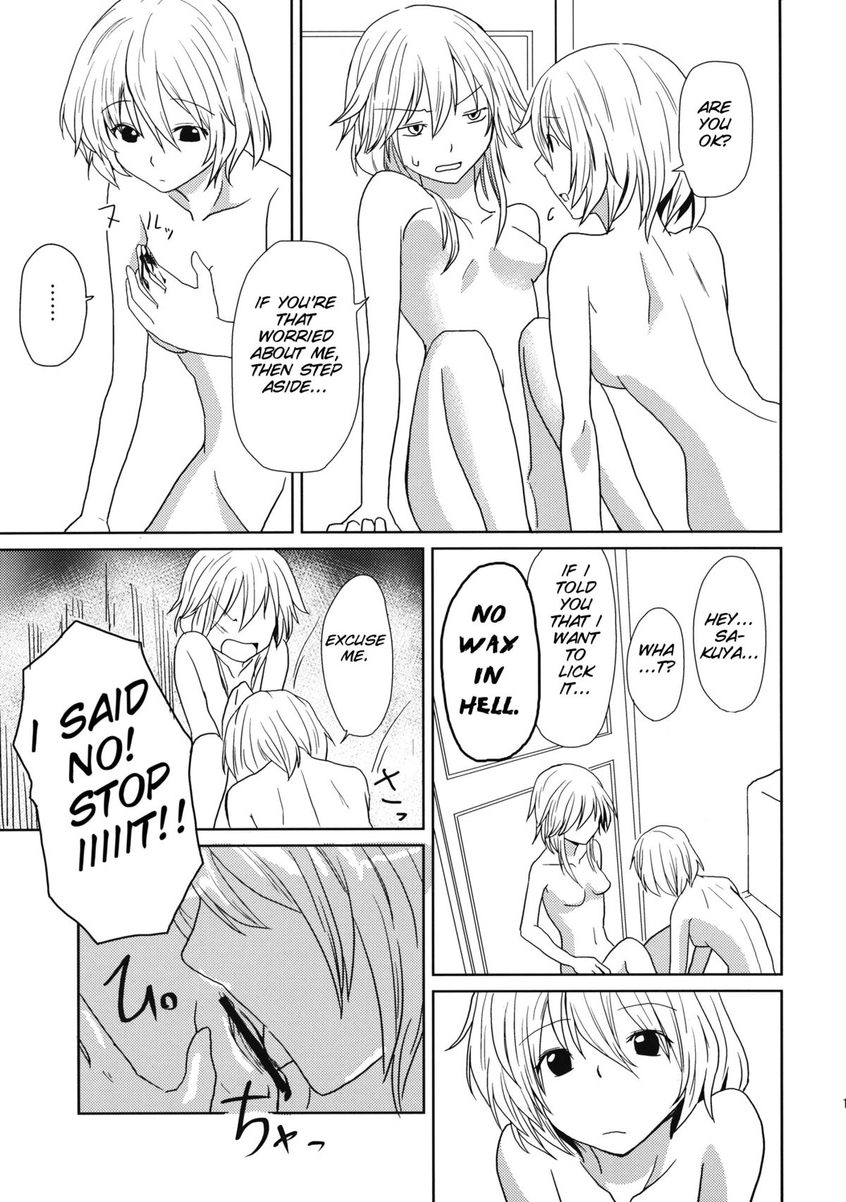 (Reitaisai SP2) [Tatakai no Kiseki (Senyuu)] oo Play ga Mitaindesu!! (Touhou Project) [English] [SMDC] page 20 full