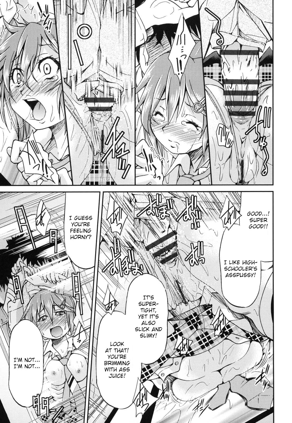 [Inoue Yoshihisa] JYOSHI-TETSU Ch. 1 [English] [CrowKarasu] page 32 full
