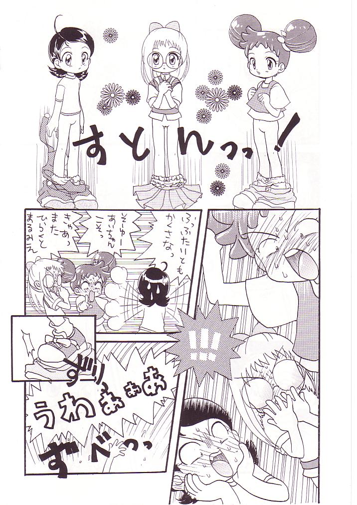 (CR25) [Märchen BOX (Various)] DoReMi Paradise (Ojamajo Doremi) page 21 full