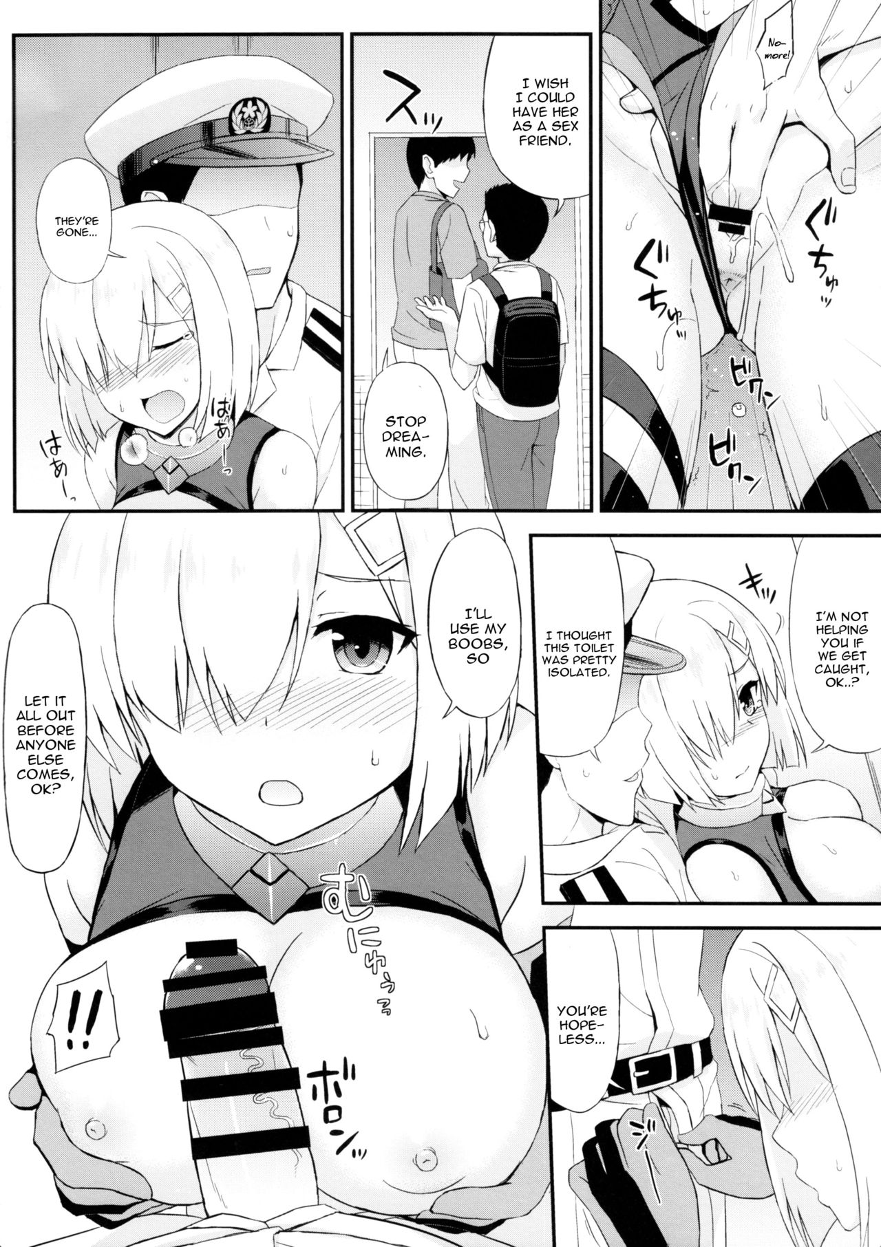 (C92) [Kaki no Tane (Summer)] Kuchikukan Mashkaze desu! (Kantai Collection -KanColle-) [English] [constantly] page 7 full