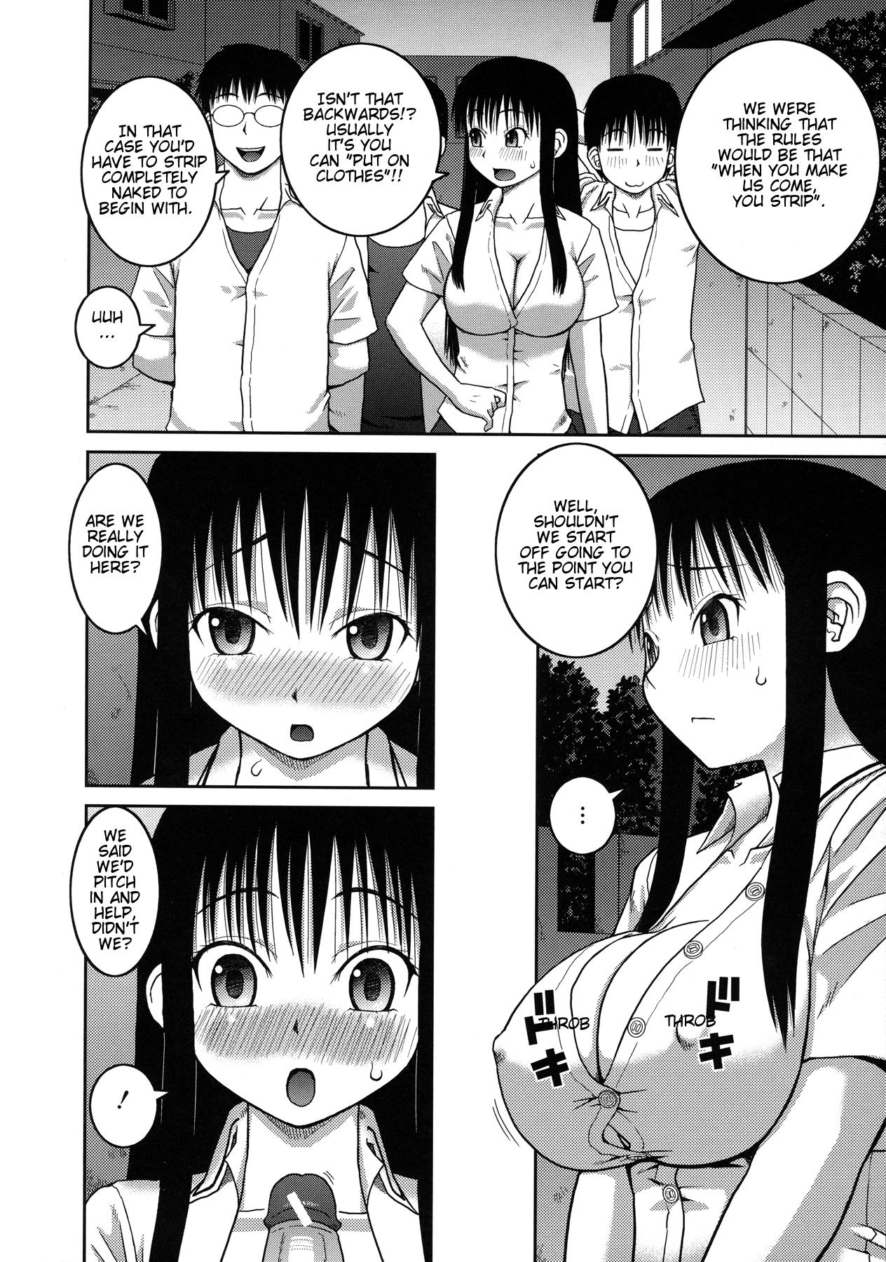 [Kabashima Akira] Roshutsu Hentai Manual Ch. 1-5, 7 [English] [Munyu] page 44 full