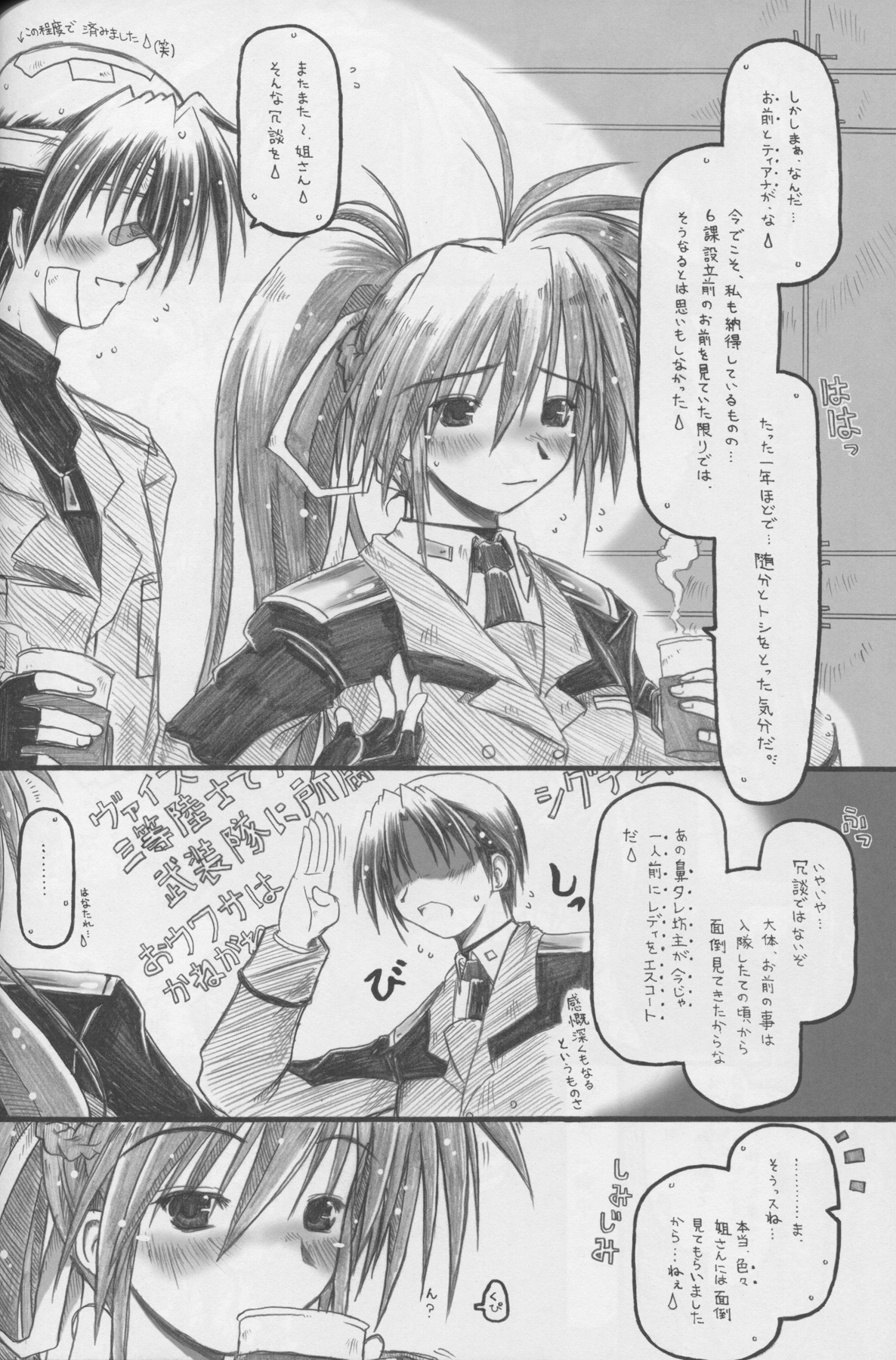 (Lyrical Magical 6) [Ankoku-Bousougumi (Ainu Mania)] Pink-i Kami ni Goisu na Body. BUT Kanojo wa Tada no Wakiyaku. (Mahou Shoujo Lyrical Nanoha) page 12 full