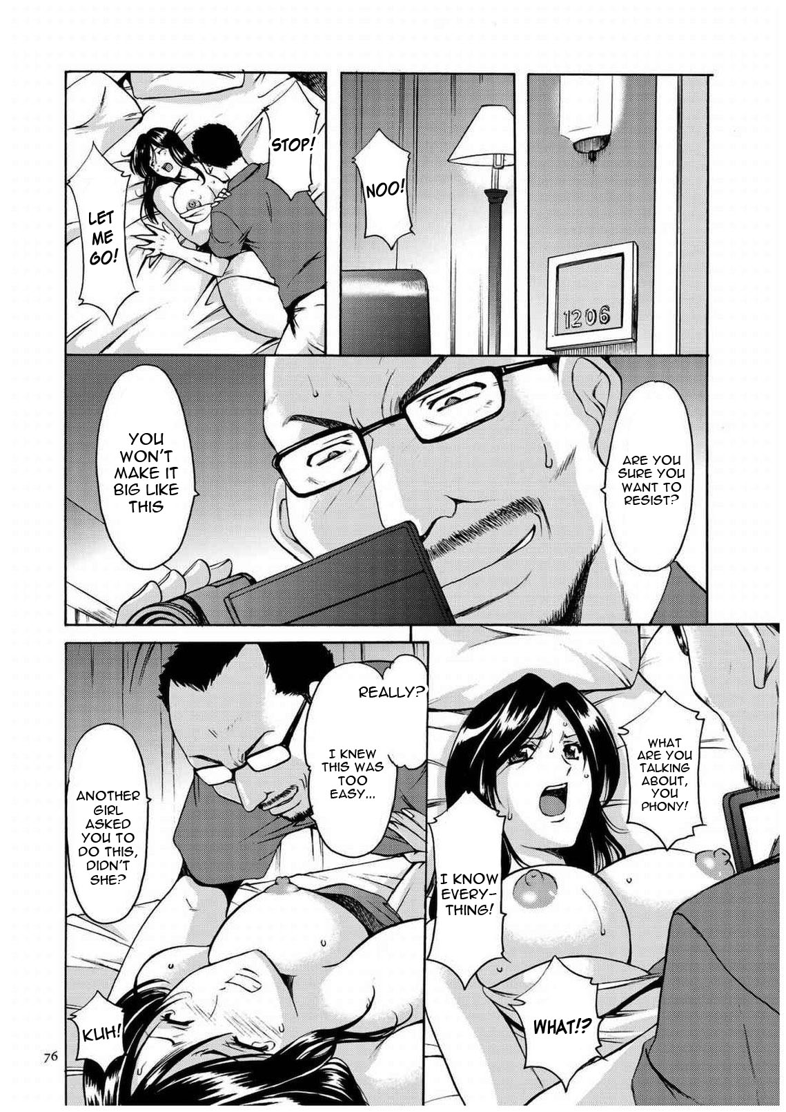 [Hoshino Ryuichi] Sennyu Tsuma Satomi Kiroku Ch. 1-8 [English] [constantly] page 75 full