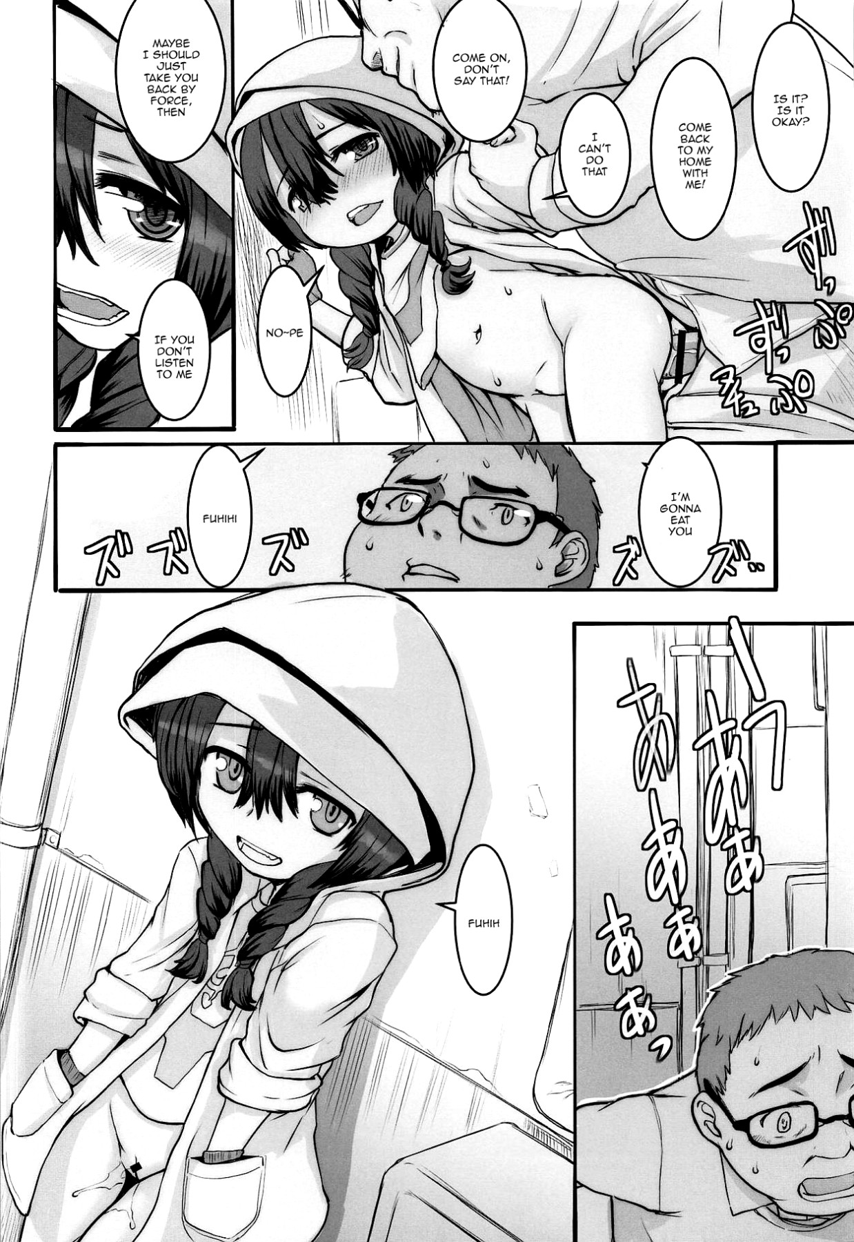 (C95) [Marchen Box (MAO NO)] Shinryaku Sareteruzo! | I'm Being Invaded! (SSSS.GRIDMAN) [English] {Doujins.com} page 26 full