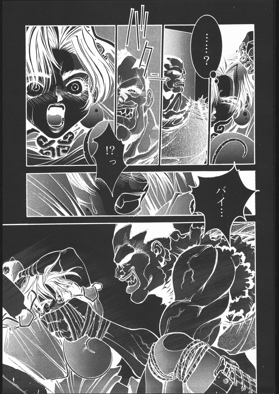[Hightech JAPAN] kakutou geemu hon page 42 full