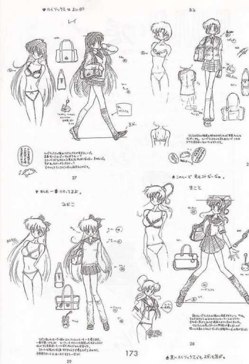 [BLACK DOG (Kuroinu Juu)] Baby Face (Bishoujo Senshi Sailor Moon) [English] - page 23