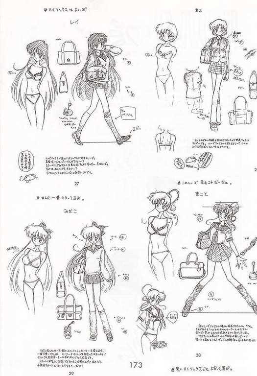 [BLACK DOG (Kuroinu Juu)] Baby Face (Bishoujo Senshi Sailor Moon) [English] page 23 full