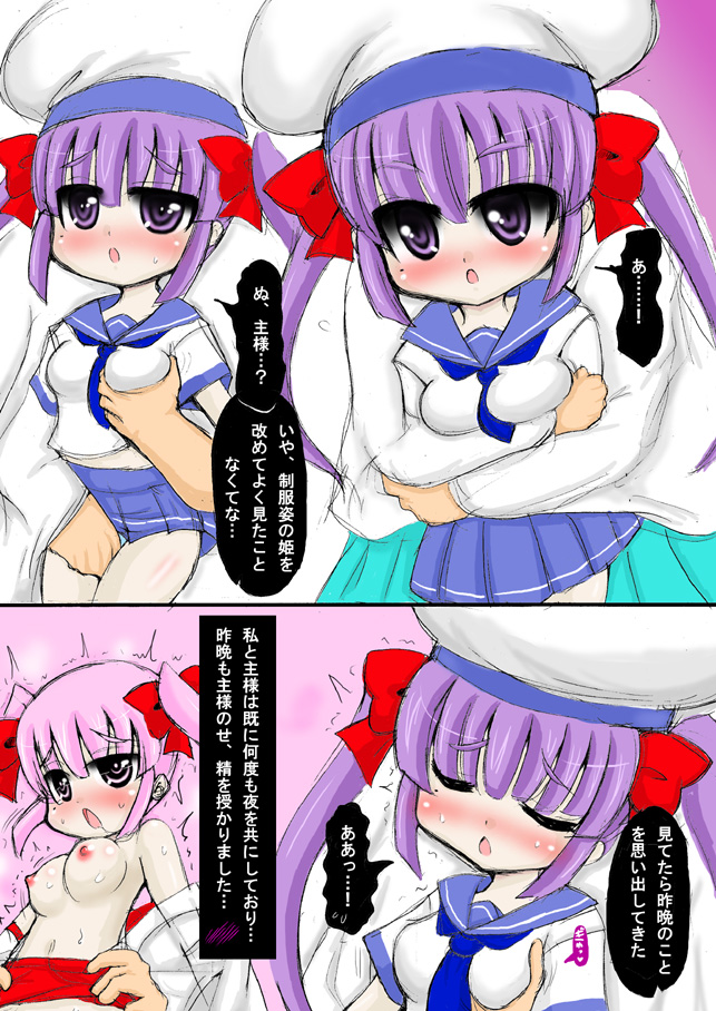 [Kishitu Taishin] Sousaku Loli Miko Manga page 3 full