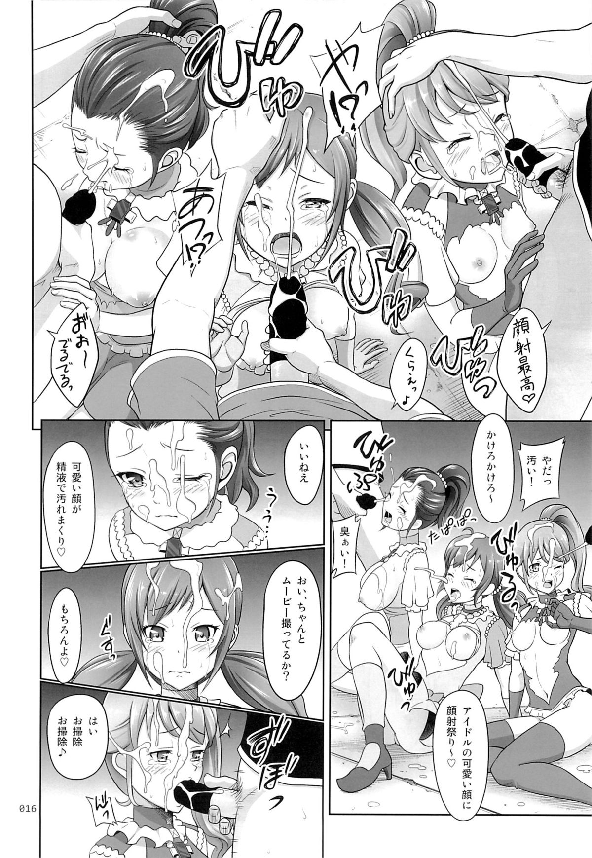 (C85) [antyuumosaku (malcorond)] Flamenco na Shoujo-tachi no Ehon (Samurai Flamenco) page 15 full