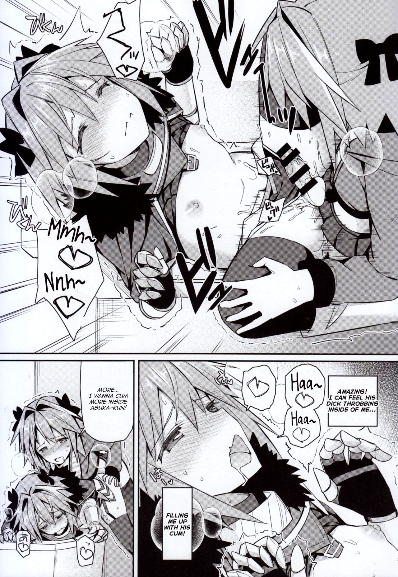 (C95) [H@BREAK (Itose Ikuto)] Cosplayer Astolfo (Fate/Grand Order) [English] page 22 full