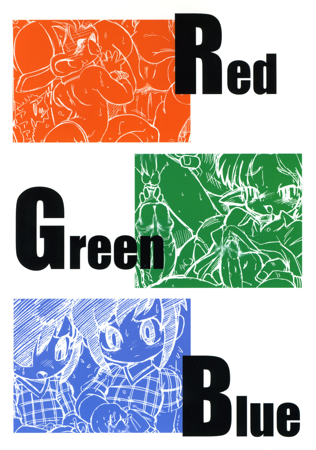 [FRESH FRUIT S (Seri Nazuna)] Red Green Blue (Various) page 69 full