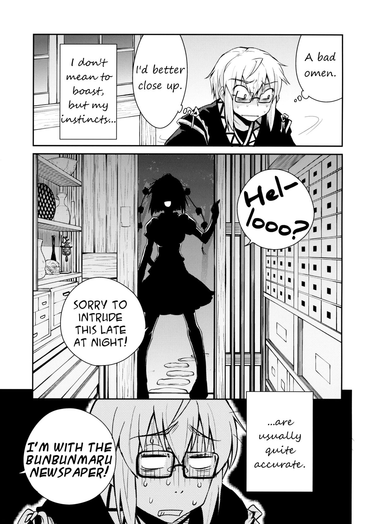 (SC52) [Hot Dog Chuck (Hirafumi)] Shoujo Sono Na wa Amatsu Kamiboshi | A Girl named Amatsu Mikaboshi (Touhou Project) [English] [Troika] page 4 full