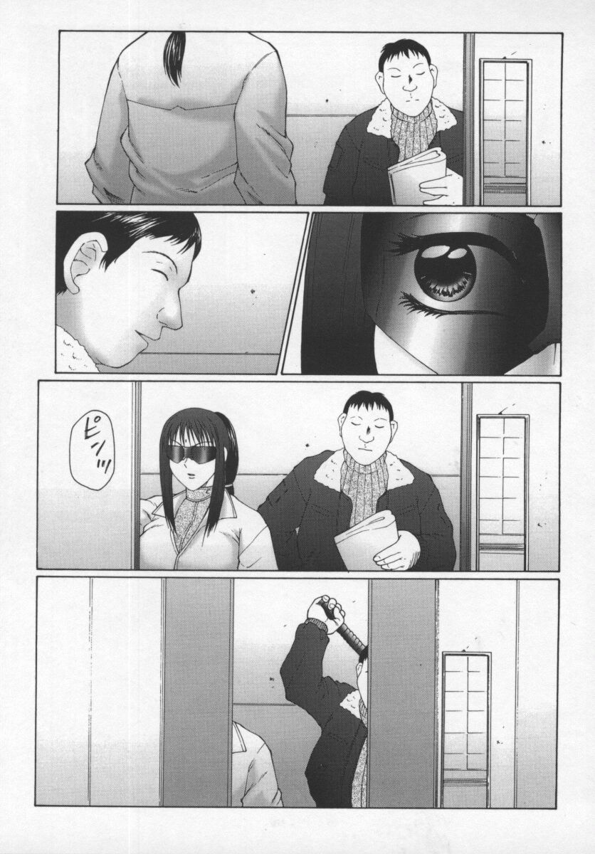 [Fuusen Club] Inchoukyou Maika page 45 full