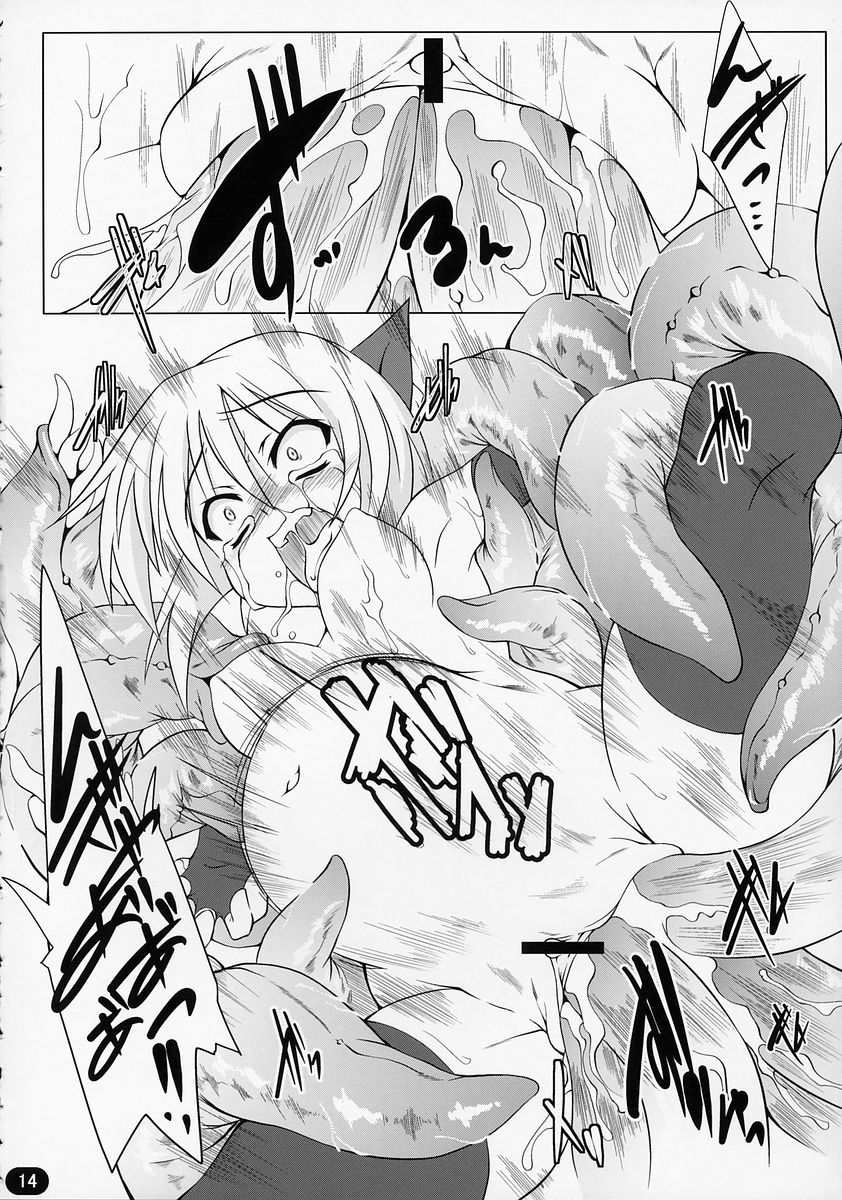 (C71) [Lovely Pretty Chou-Aishiteru (Maboku)] Mister 151 Tentacles Diamond page 13 full