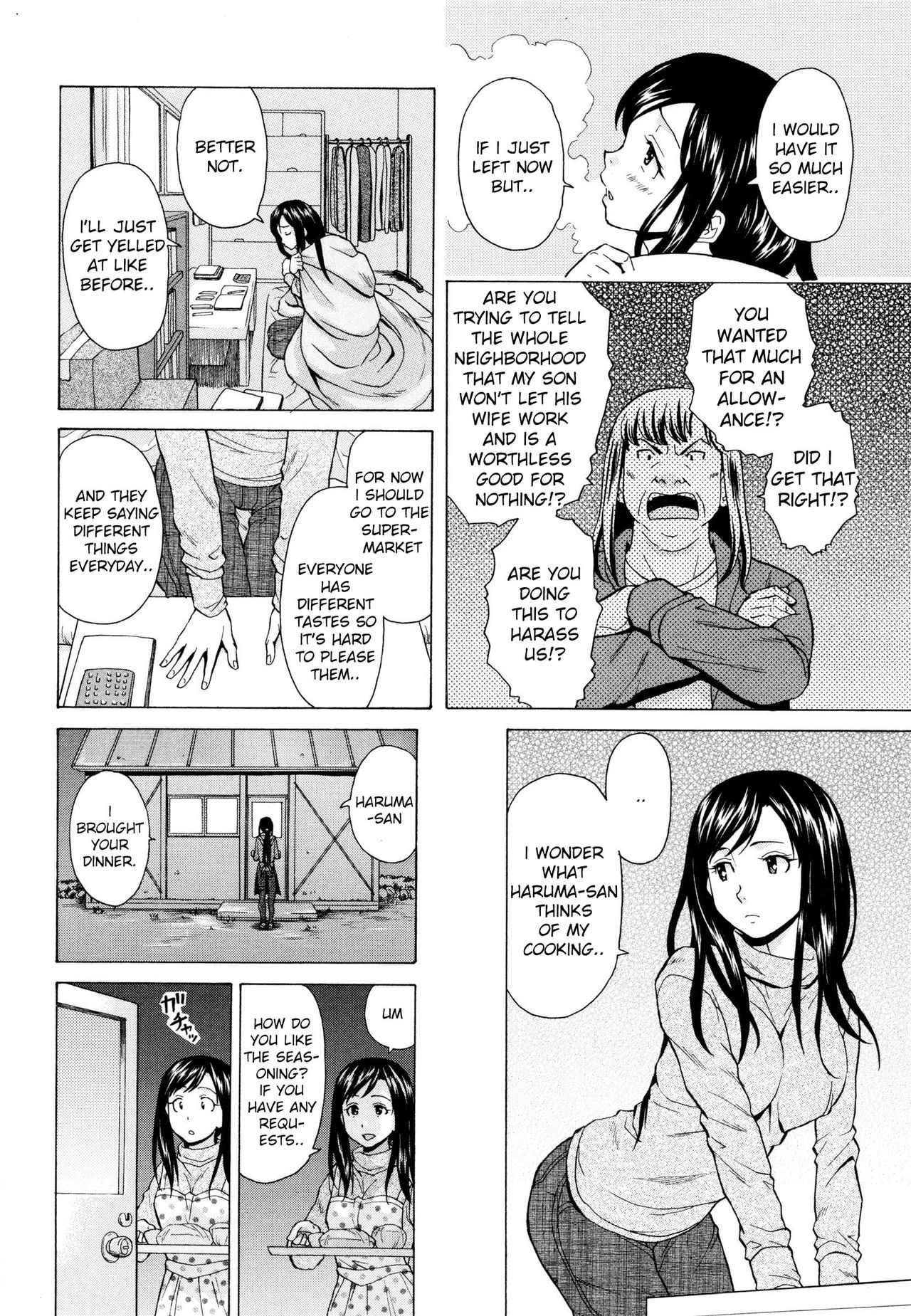 [Fuuga] Shiawase na Jikan Ch. 1 (Ore no Neesan...) [English] [iridesyo] page 8 full