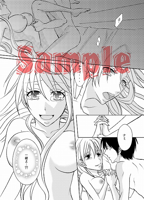 (C84) [GLAMOROUS (Rinka)] Sagisou (One Piece) [Sample] page 5 full