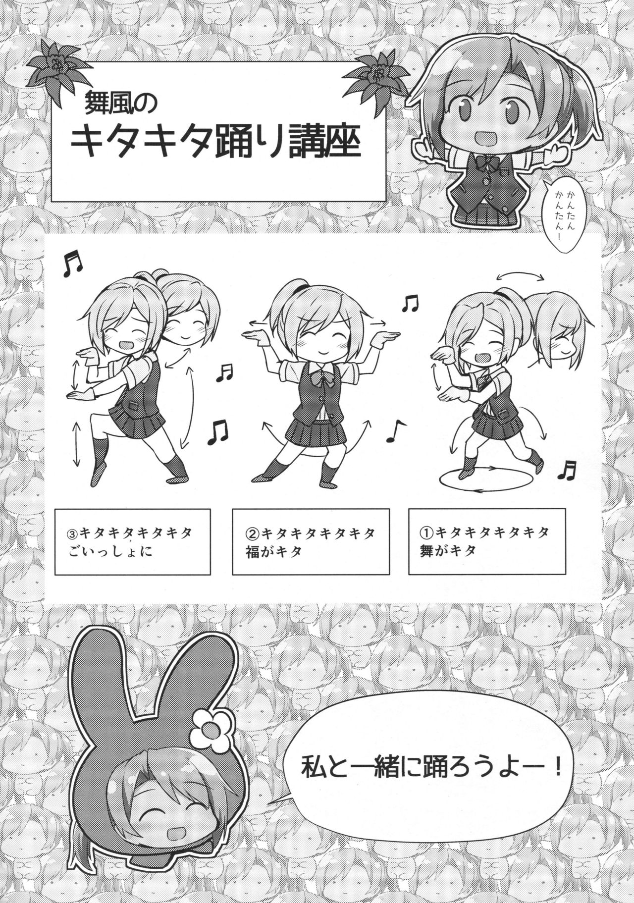 (C91) [L5EX (Kamelie)] Hagikaze Tokusei Kenkou Dessert wa Ikaga desu ka? (Kantai Collection -KanColle-) page 35 full