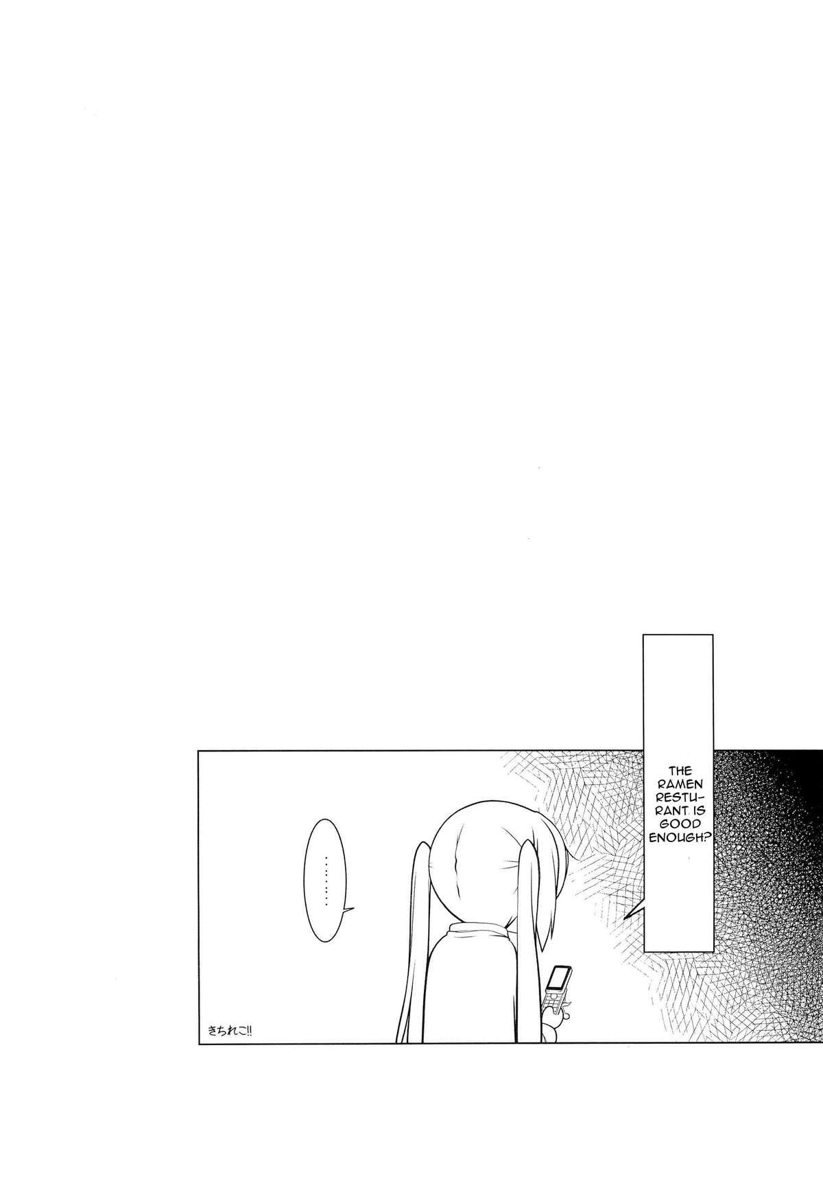 (C83) [Hitori Tower Bridge (Hakkyou Daioujou)] Omoi wa Sorezore (K-ON!) [English] [CGrascal] page 12 full