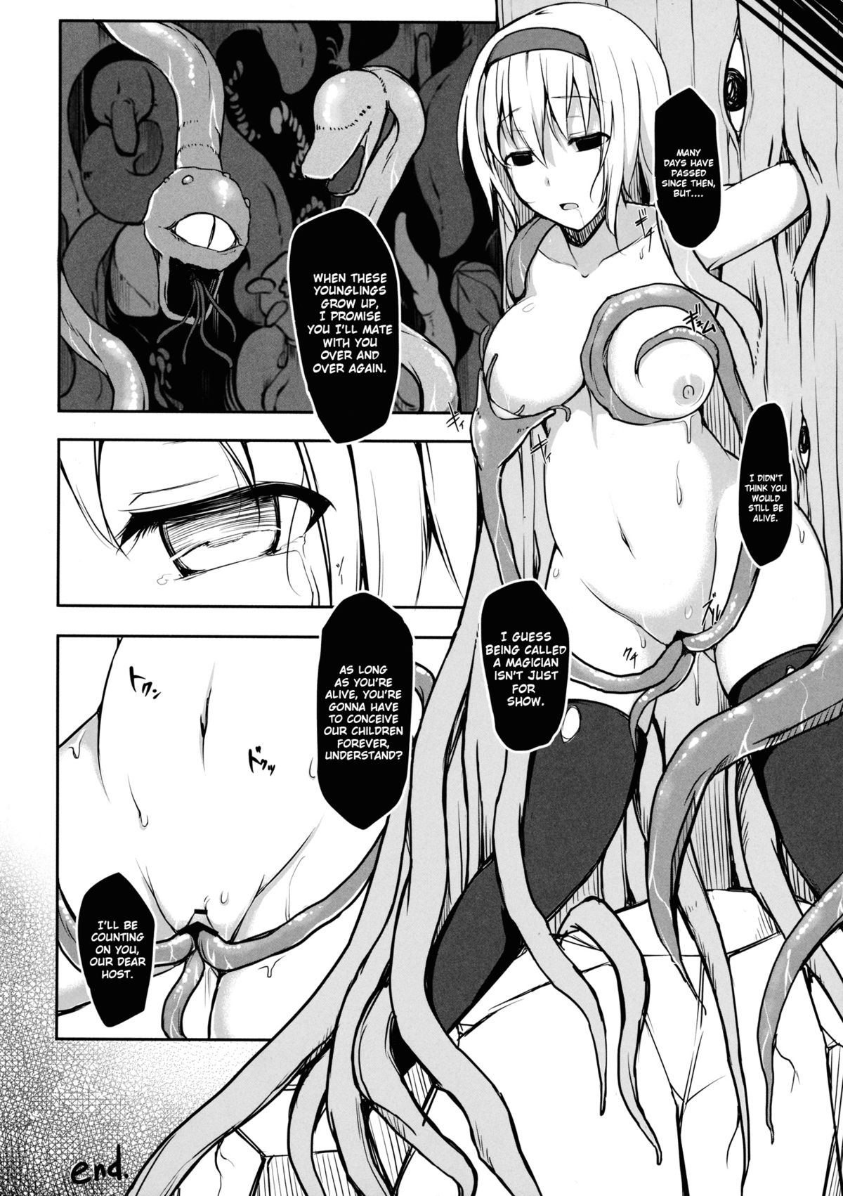 (C87) [Troid-oh (Jax2o)] SacrifAlice (Touhou Project) [English] page 12 full