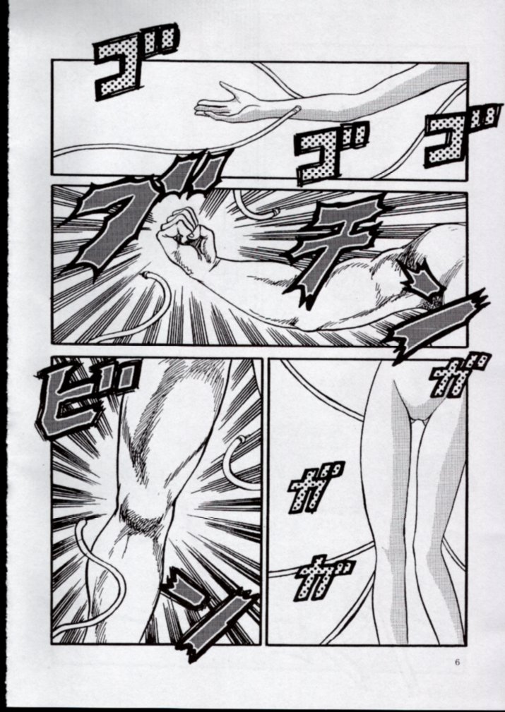 [Ojou no Yokushitsu & Circle Tetsujin (AYA)] To!! Heart: Heart-sama to Issho (Hokuto no Ken, ToHeart) page 4 full