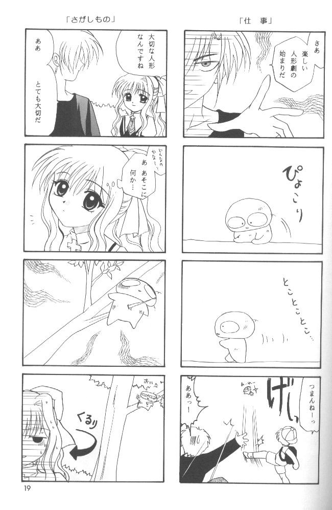 (CR28) [PLUM (Kanna)] Kanonizumu 5 (Air) page 18 full