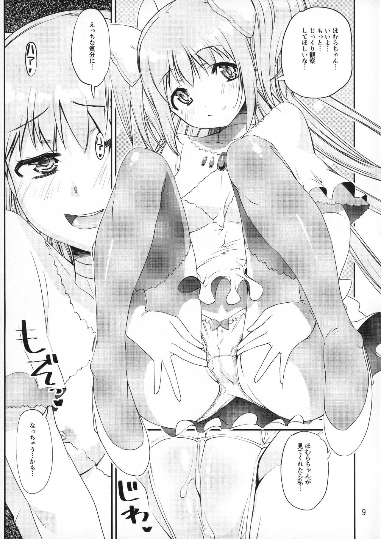 (Mou Nanimo Kowakunai 26) [KATAMARI-YA (Shinama)] Kami to Akuma no Pantsu Jijou (Puella Magi Madoka☆Magica) page 8 full