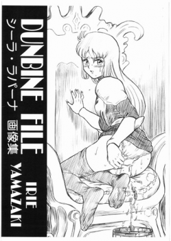 (C75) [Rat Tail (Irie Yamazaki)] DUNBINE FILE Ciela Lapana Gazou shuu (Aura Battler Dunbine)