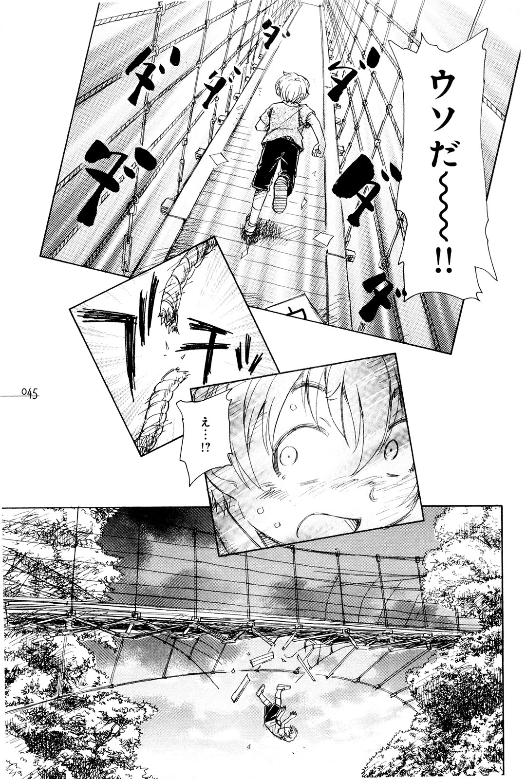 [Unno Hotaru] Mou Ii Kai？ page 50 full