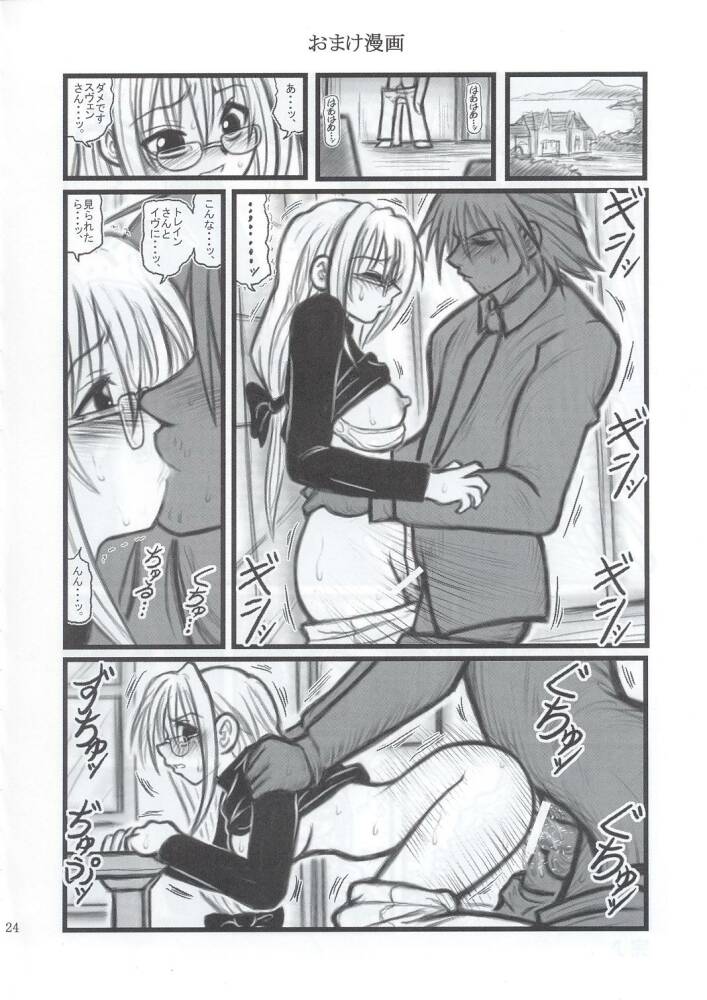 [Daitoutaku (Nabeshima Mike)] Ryoujoku Himecchi Otonaban EA (Black Cat) page 23 full