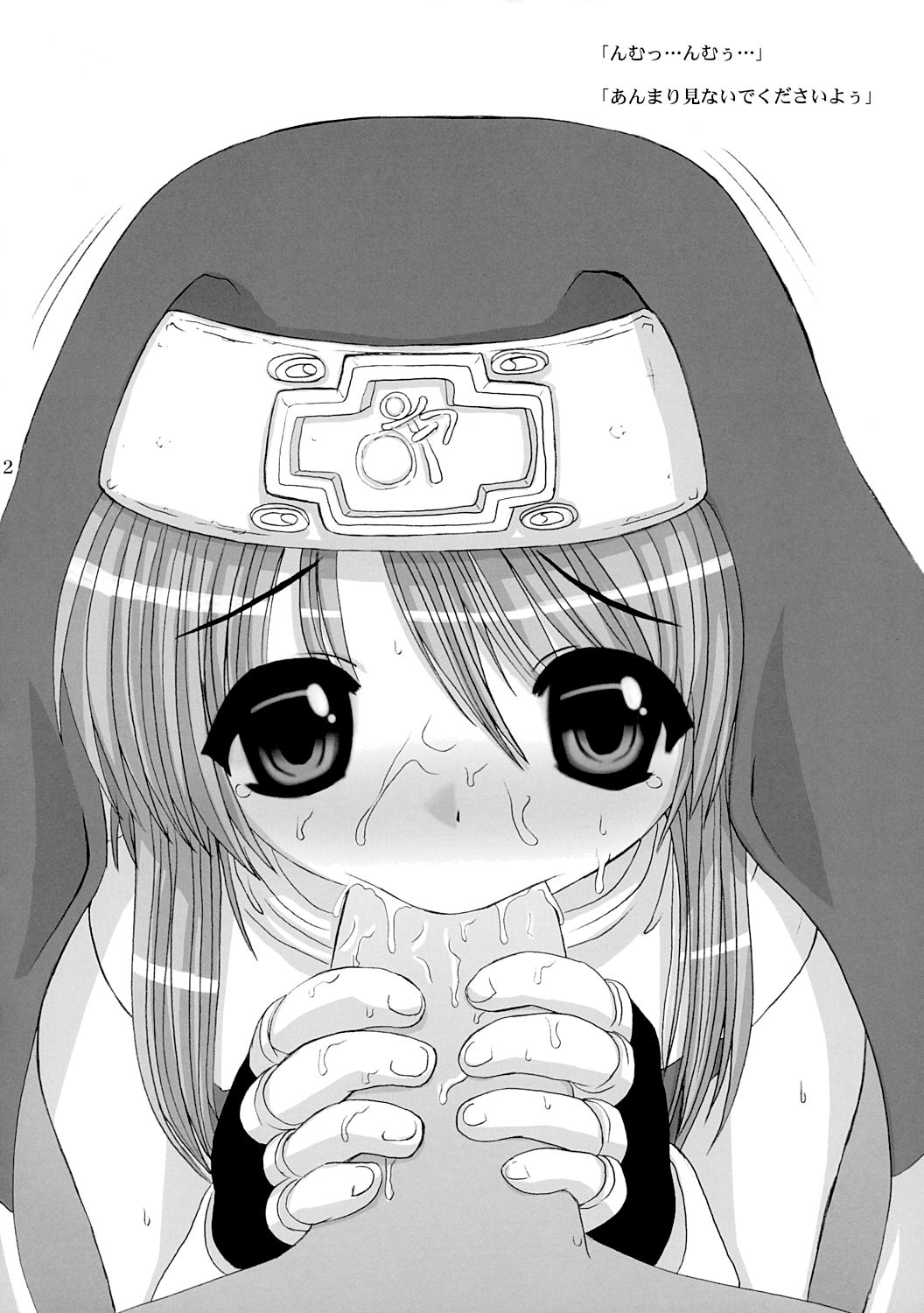 (C62) [VOLTCOMPANY (Asahimaru)] Hatsu Buri (Guilty Gear) page 21 full