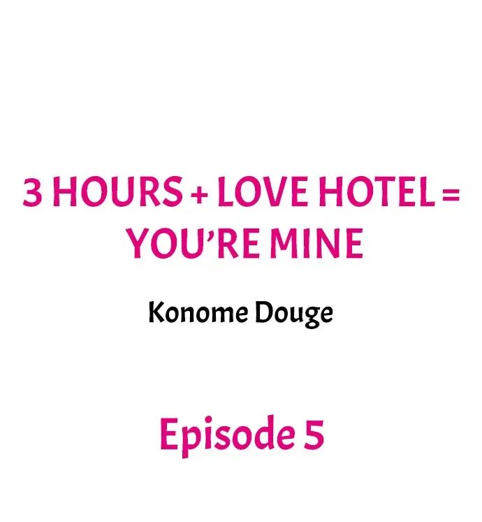 [Konome Douge] 3 Hours + Love Hotel = You’re Mine (Complete) [English] page 41 full