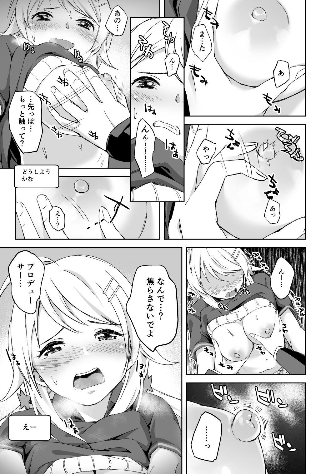 [Studio Hatake (Taro Oimo)] Icha Meguru (THE iDOLM@STER: Shiny Colors) [Digital] page 8 full
