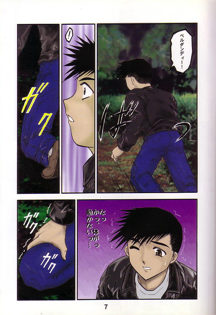 (C64) [Studio Rakugai Shachuu (Tukumo Keiichi)] Tamashi no Yodomi (Ah! My Goddess) page 6 full
