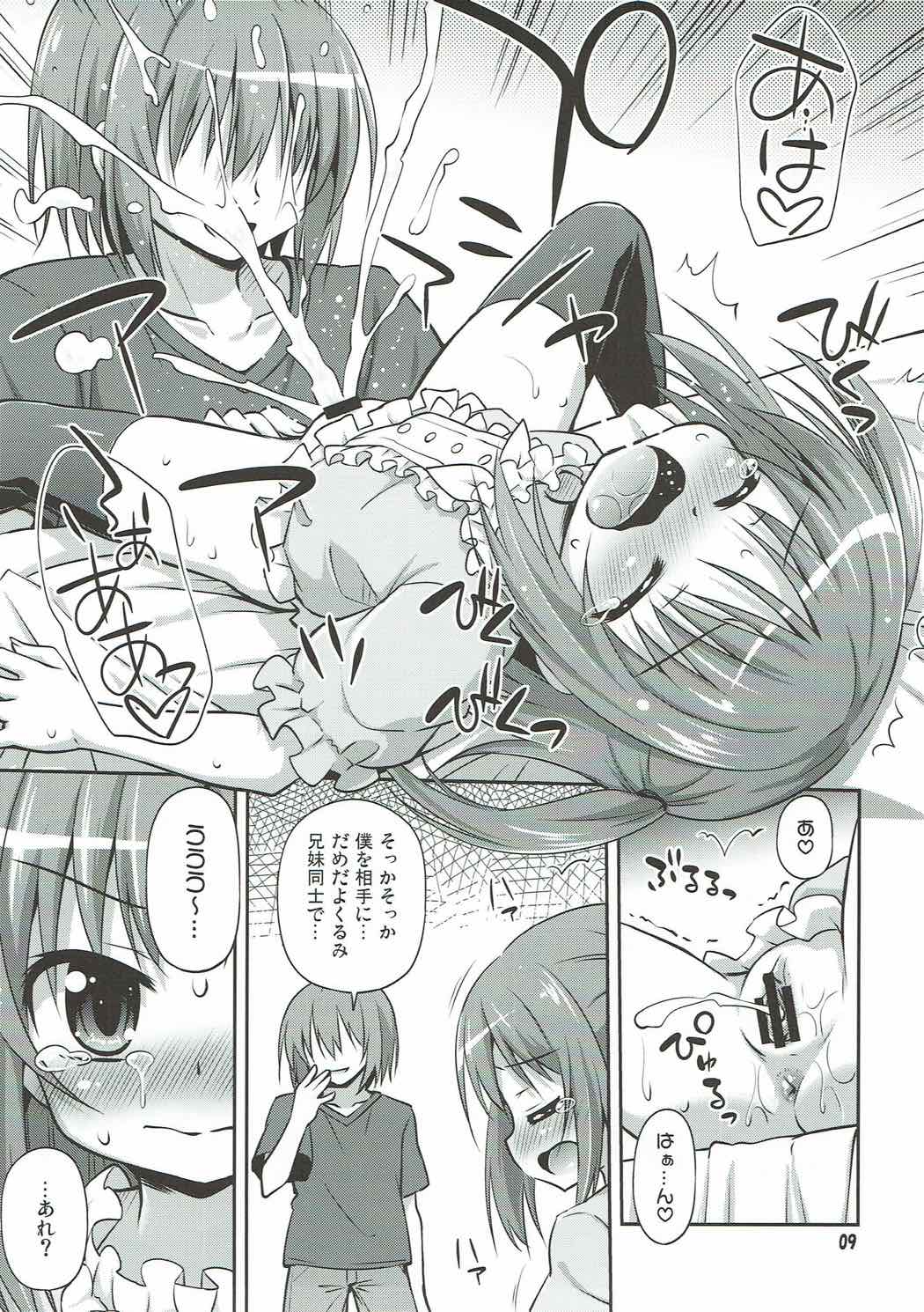 (COMIC1☆12) [Saihate-Kukan (Hino Hino)] Imouto no Asatsuyu o Ajiwaeru Yorokobi Priceless (Tenshi no 3P!) page 8 full