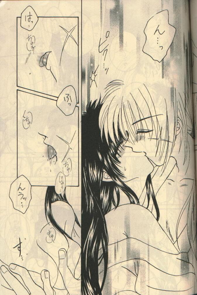 [Hysteric Candy] U.Be Love (Rurouni Kenshin) page 7 full