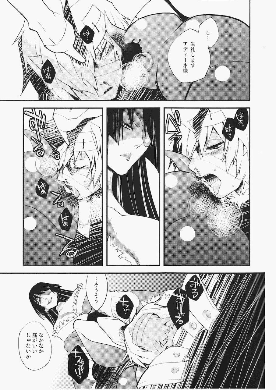 (CCOsaka68) [PLUSPLUG (+)] Adiane-sama ni Sashiagemasu. (Tengen Toppa Gurren Lagann) page 6 full