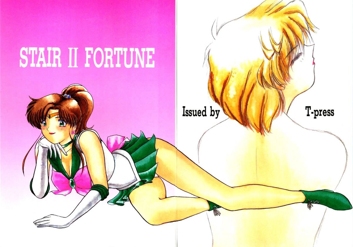 (C47) [T-press (ToWeR)] STAIR II FORTUNE (Bishoujo Senshi Sailor Moon S) page 33 full