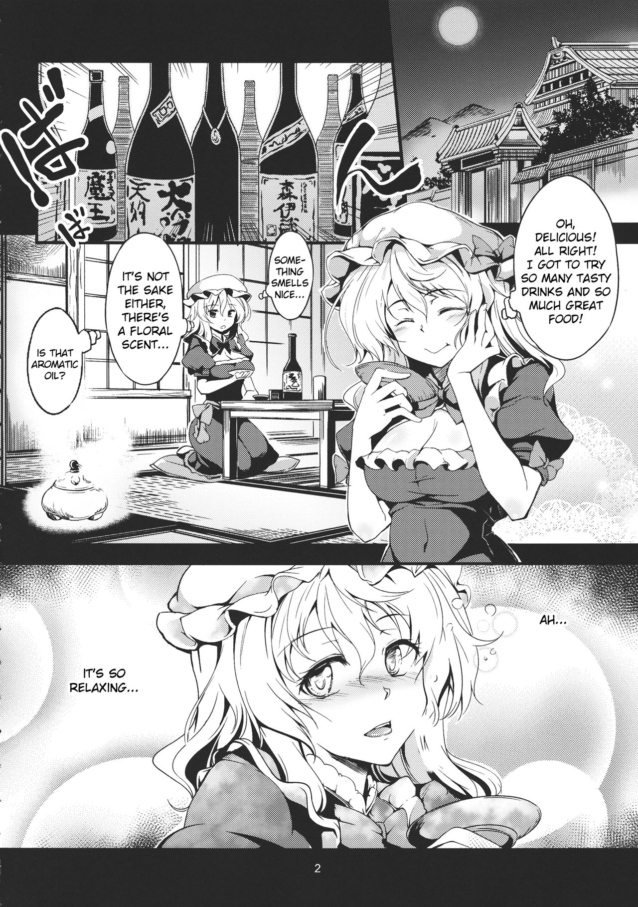 (C83) [WindArTeam (WindArt)] Lunatic Banquet -Shoujo Indaroku- (Touhou Project) [English] [NaokiP] page 5 full