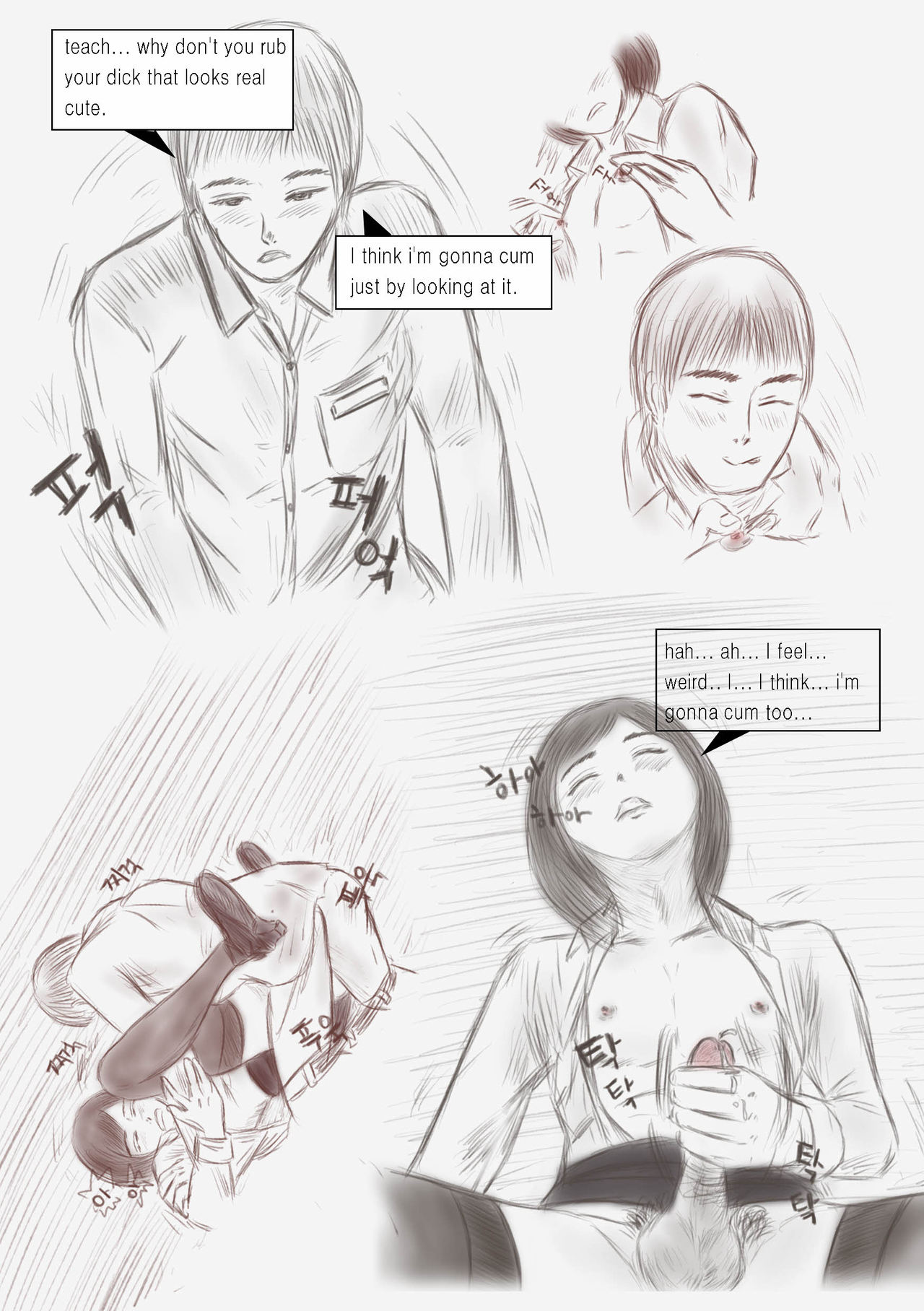 [valdam] Litmus - Complete Edition [English] page 53 full