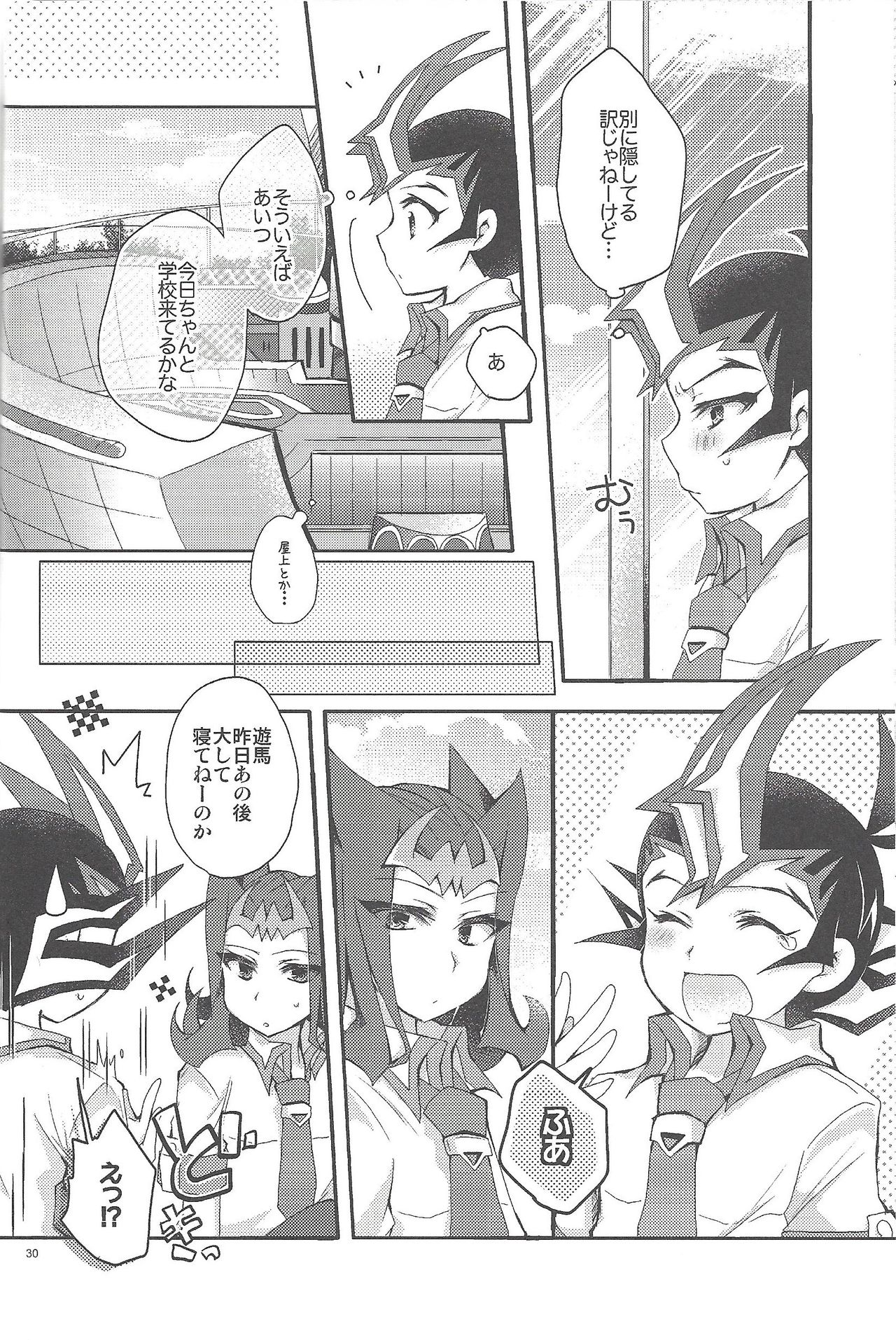 (Ore no Turn 7) [WANI CAP (Marimo)] RyoYu Opera (Yu-Gi-Oh! ZEXAL) page 31 full