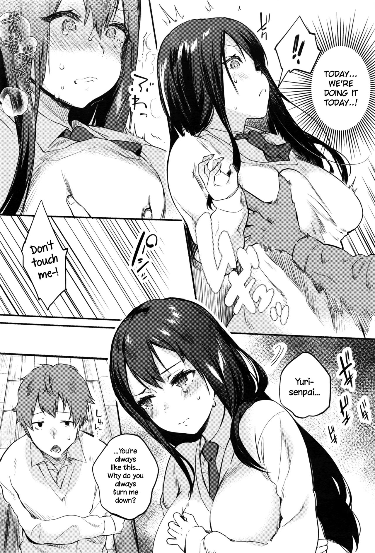 [Yuzuha] XX Complex (COMIC Anthurium 036 2016-04) [English] {NecroManCr} page 6 full