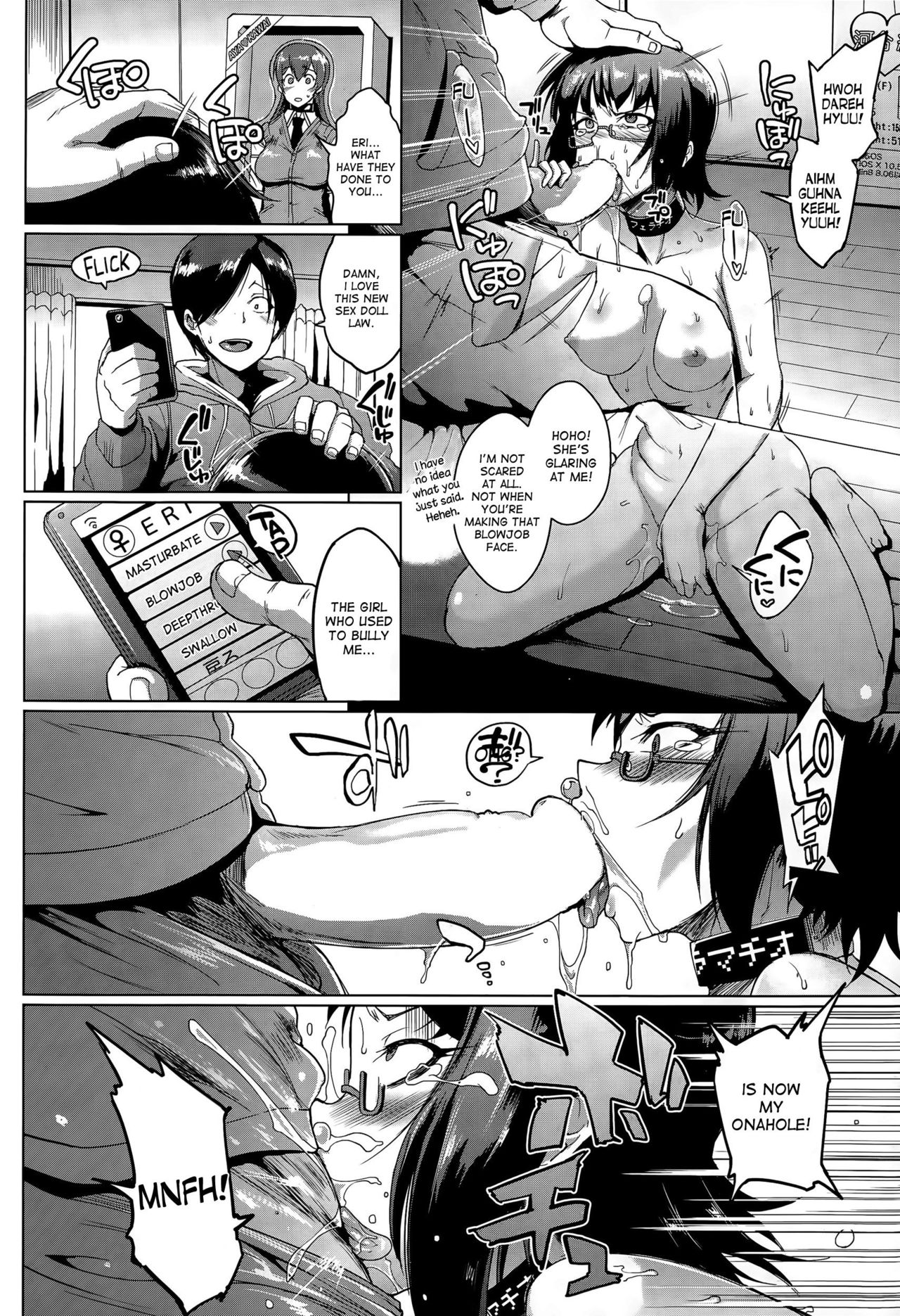 [Fan no Hitori] Dolls 1-2 [English] page 12 full