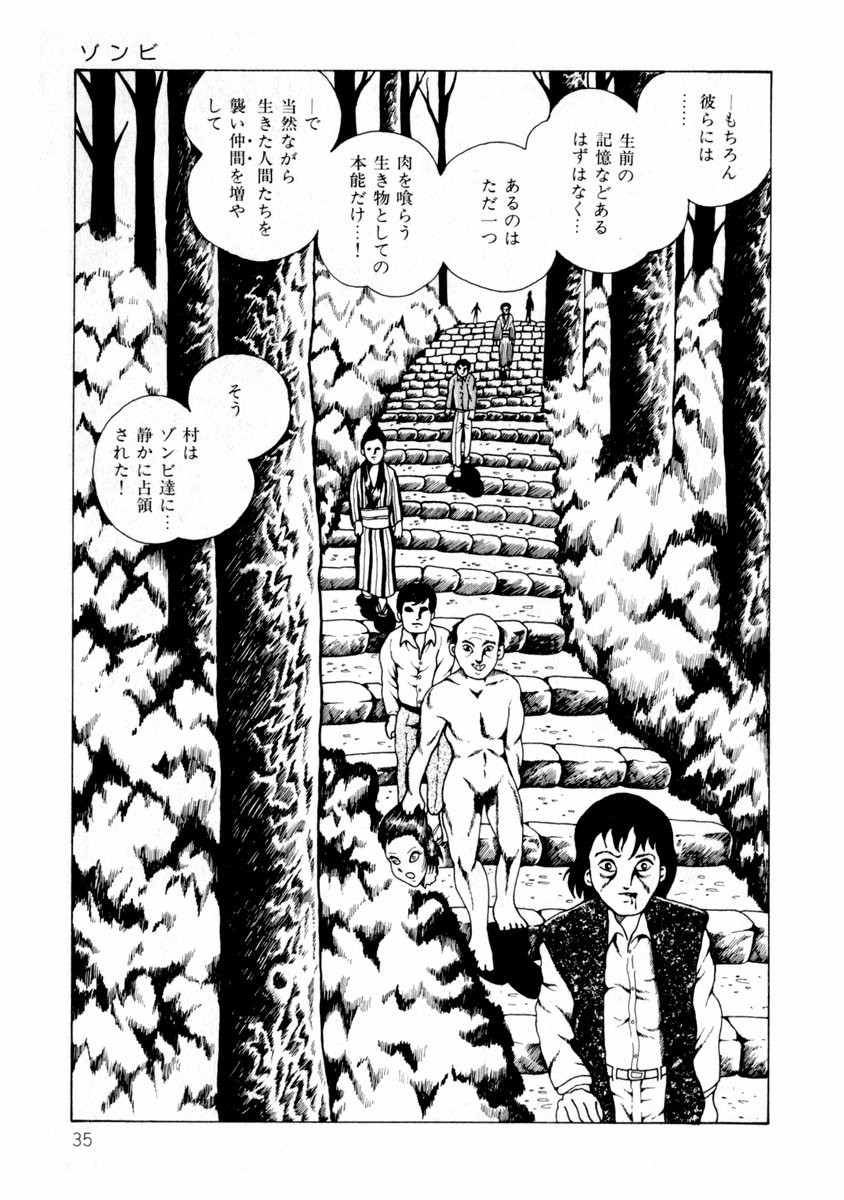 [Makimura Miki] Yuri-chan no Gyakushuu page 35 full