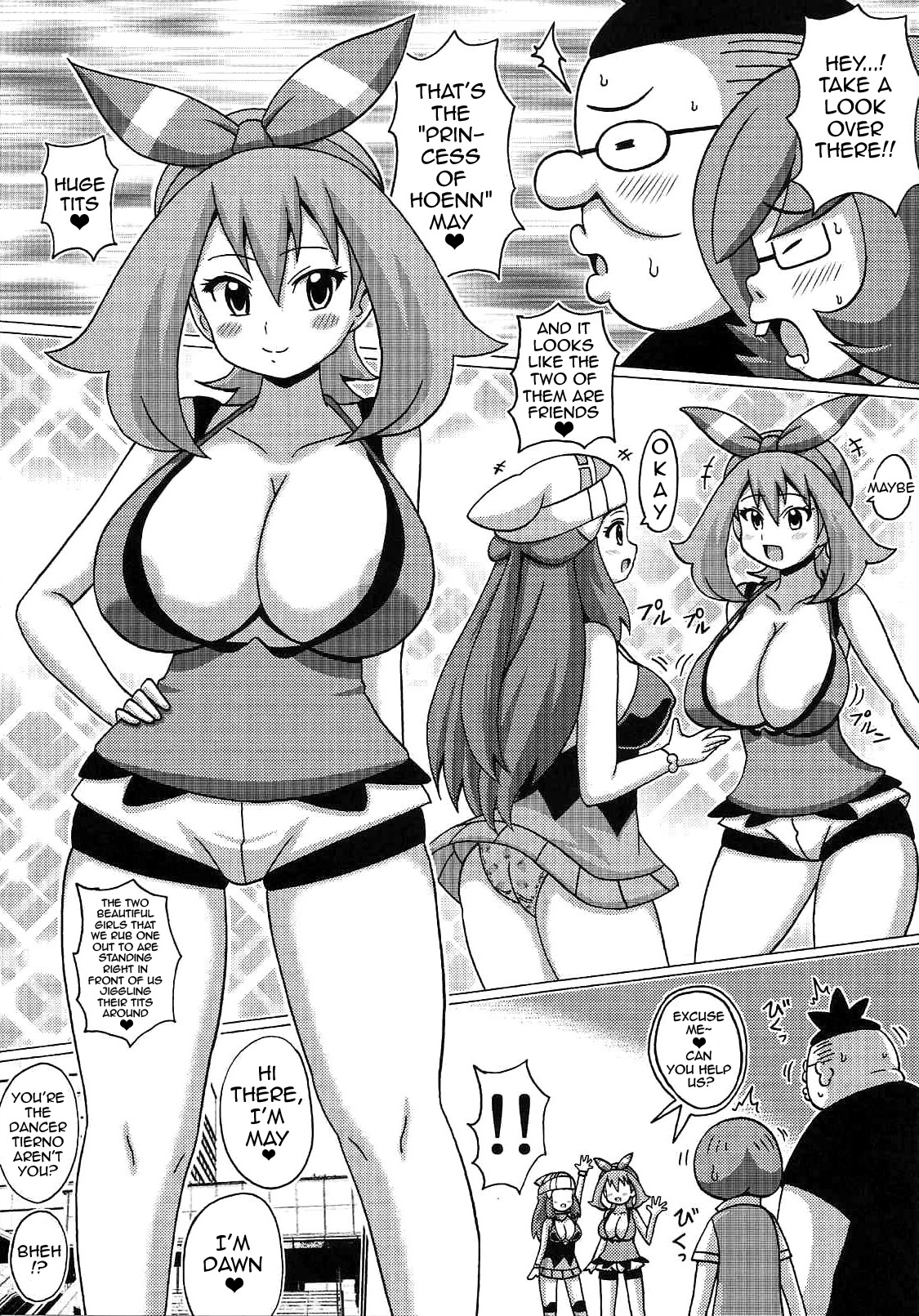 (SC65) [Haguruman (Koutarosu)] Hikari to Haruka no Hon (Pokémon) [English] {doujin-moe.us} page 3 full