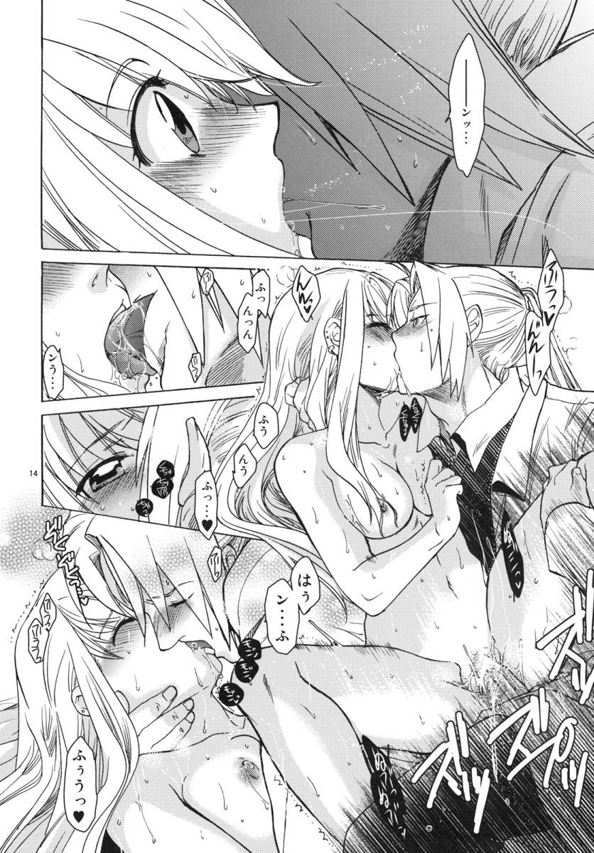 (C79) [Toko-ya (HEIZO, Kitoen)] ED x WIN 4 (Fullmetal Alchemist) [English] page 13 full