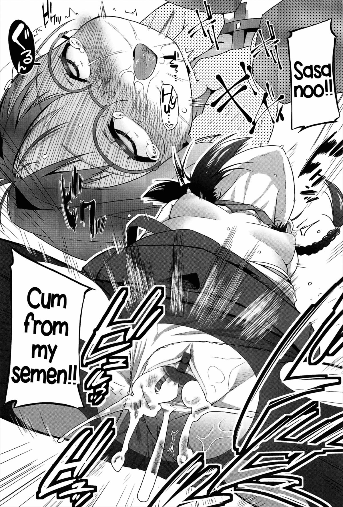 [Maeshima Ryou] Uso kara Deta Makoto | Truth born from a Lie (Vanilla Essence) [English] {5 a.m.} page 19 full