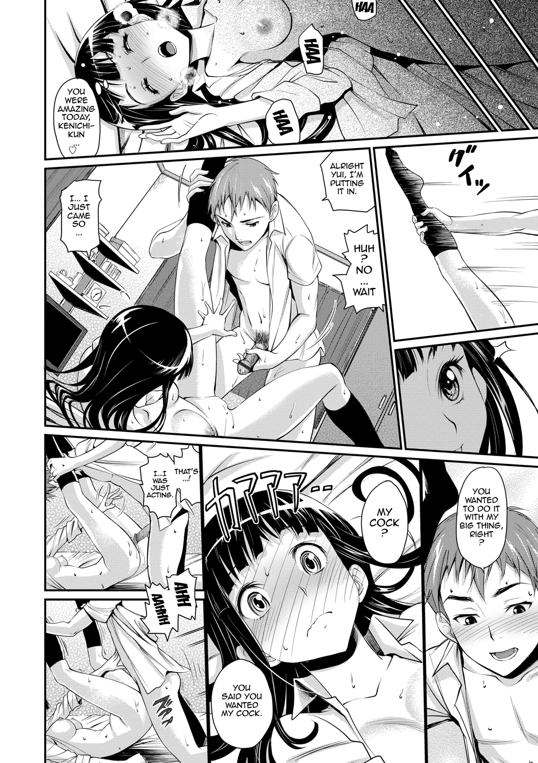 [Miyabi] Junjou Shoujo Et Cetera - Pure-hearted Girl Et Cetera Ch. 1-3 [English] {doujin-moe.us} [Digital] page 40 full