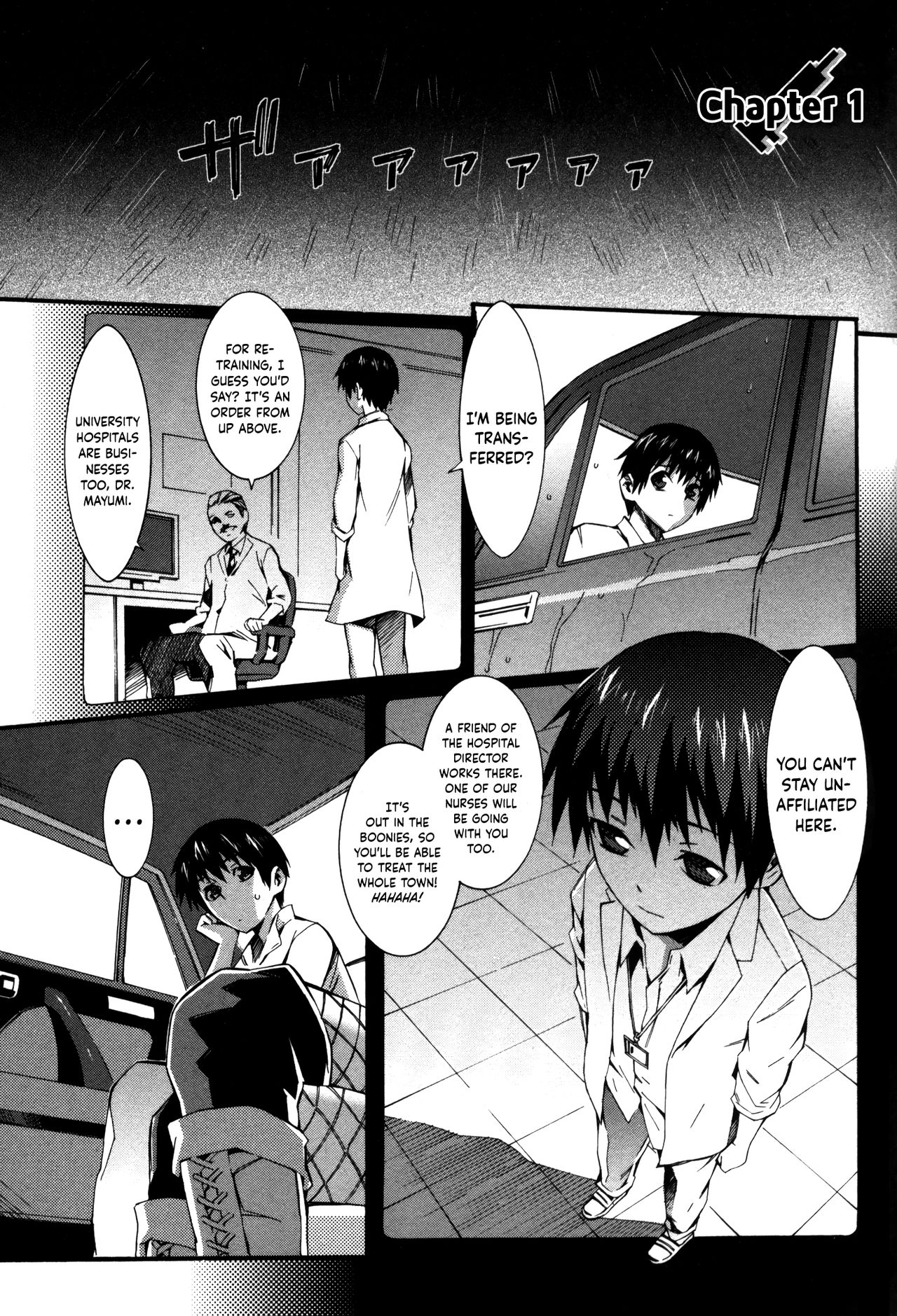 [Musashimaru] Boku ga Nurse ni Natta Wake Ch. 1-4 [English] [Dark Mac] page 8 full