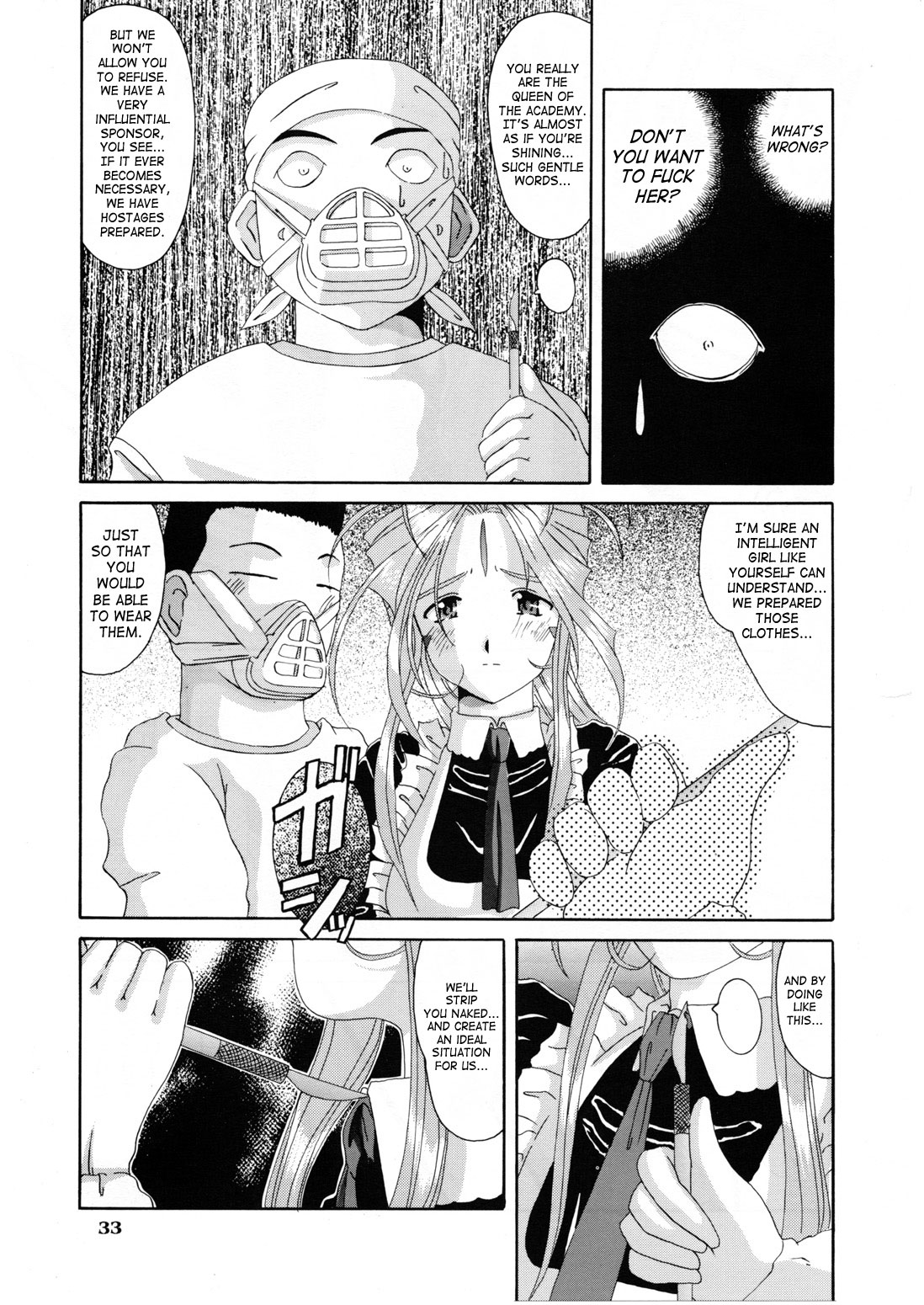 (C54) [Tenzan Koubou (Tenchuumaru)] Nightmare of My Goddess 5 (Ah! My Goddess) [English] [SaHa] page 32 full